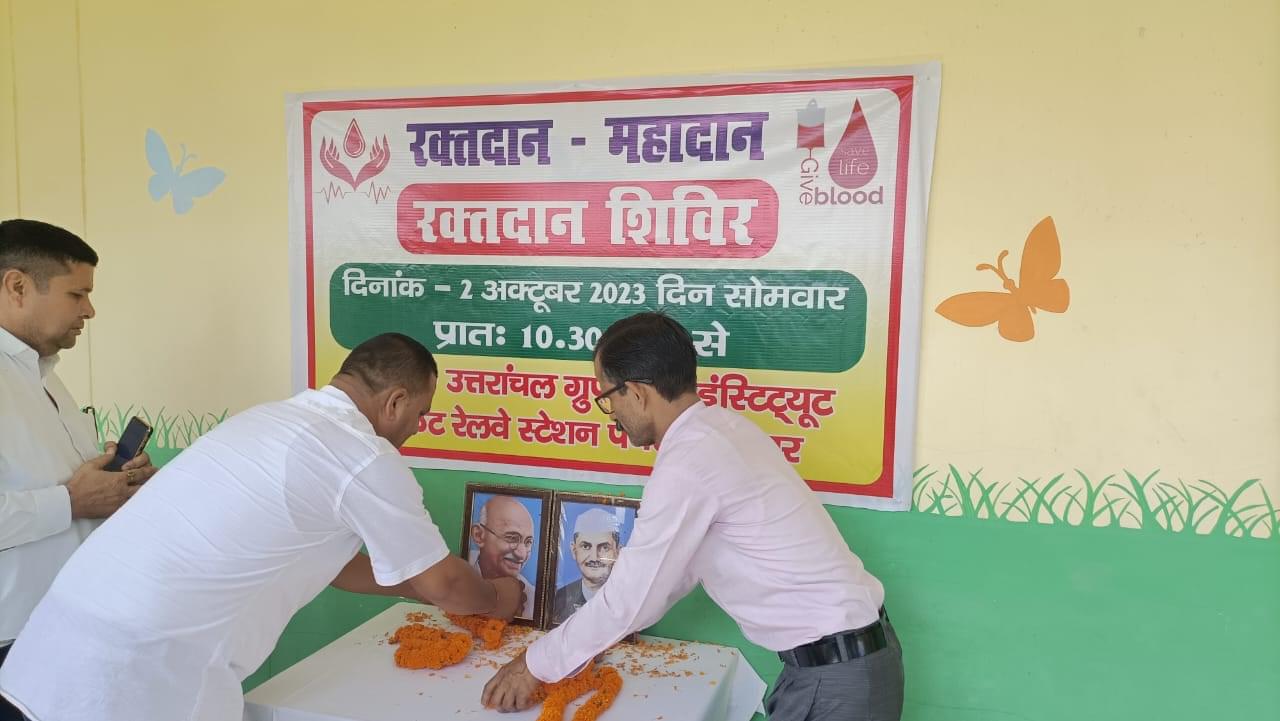 Uttaranchal Group of Institutions Haridwar Infrastructure photo 121